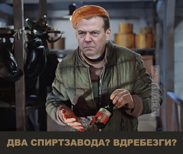 фотожаба