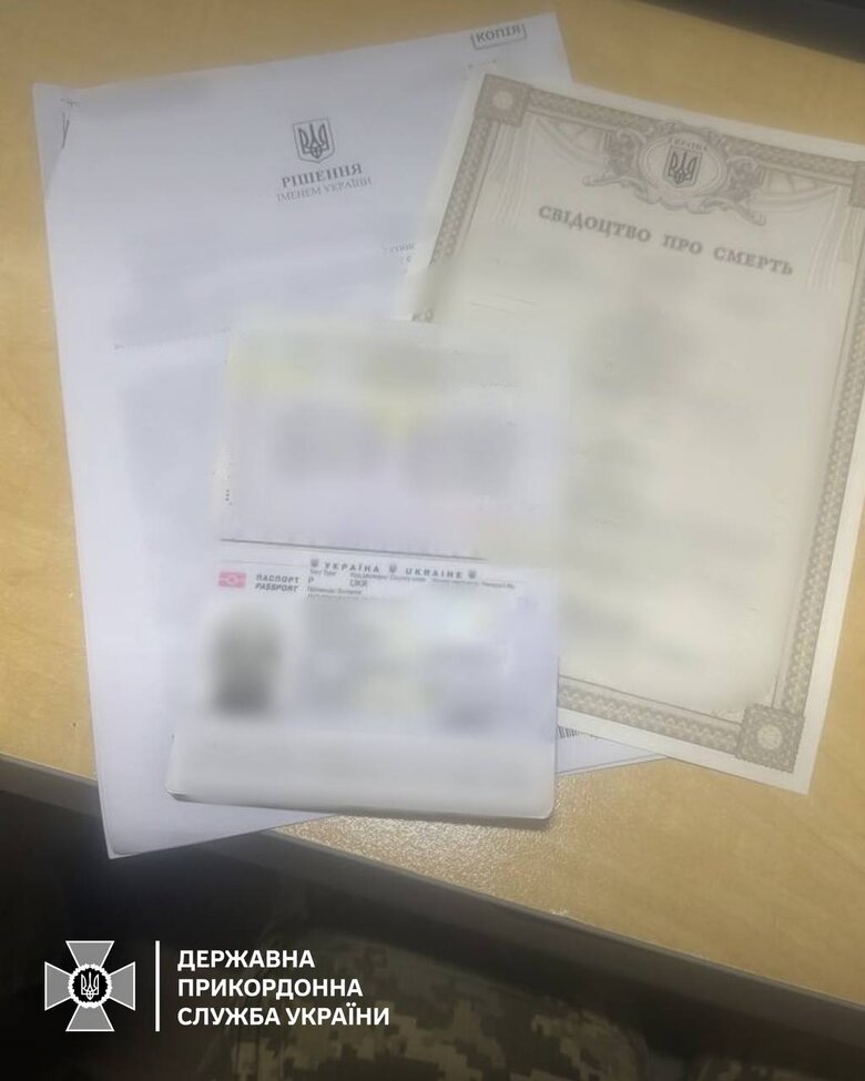 Чоловік видавав себе за вдівця для перетину кордону