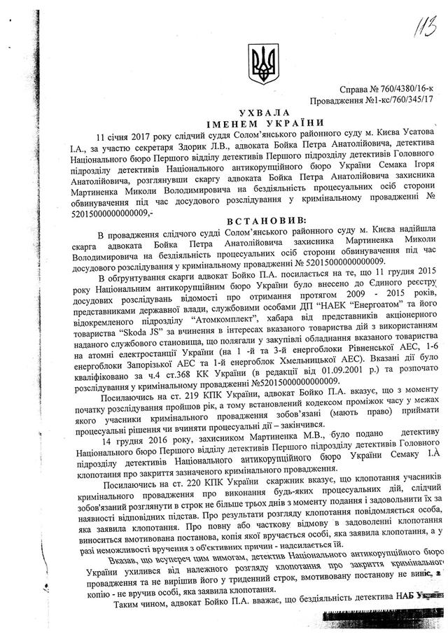 суд