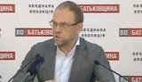 власенко