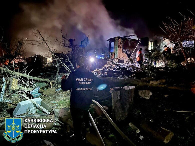 Consequences of the strike on Kharkiv