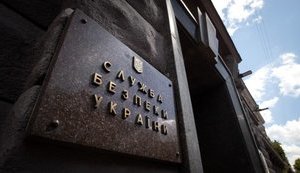 СБУ розслідує підготовку державного перевороту
