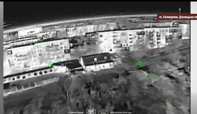 Уражено ворожі пункти управління у Селидовому, - 7 корпус ДШВ. ВIДЕО