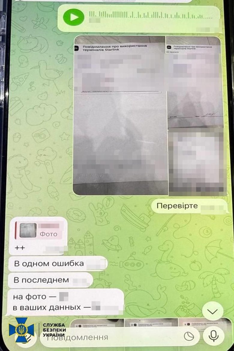 СБУ затримала агента ФСБ, який намагався активувати 148 Старлінків