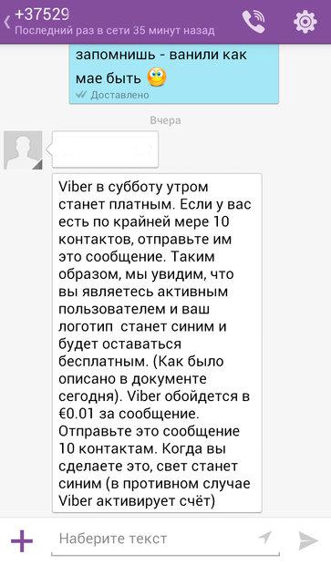 документ