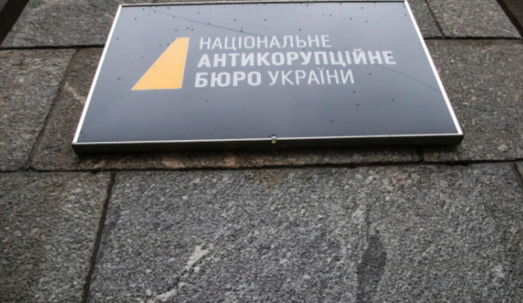 НАБУ завершило розслідування щодо експершої заступниці голови Держміграції Пімахової