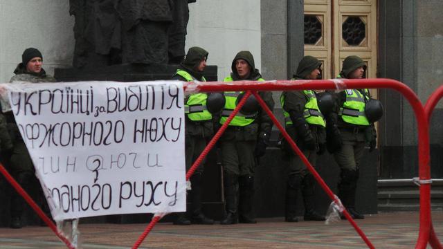 Под Радой проходит митинг 12