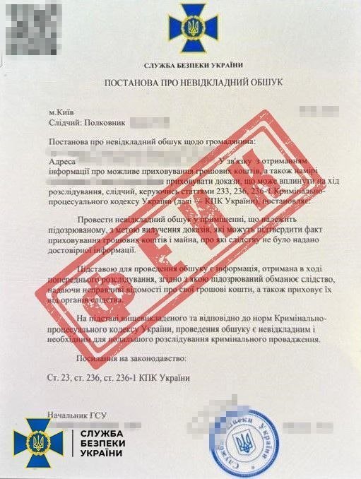 ФСБ вербує українців під чужим прапором: СБУ попередила громадян