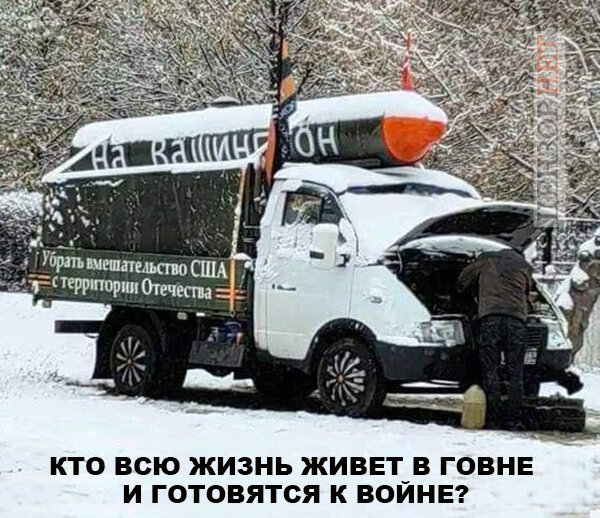 фотожаба
