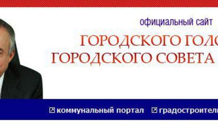 Мэр Донецка "расширил общение" с горожанами - обращается к ним из будущего. ФОТО