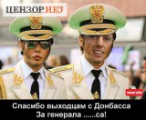Дегенерал
