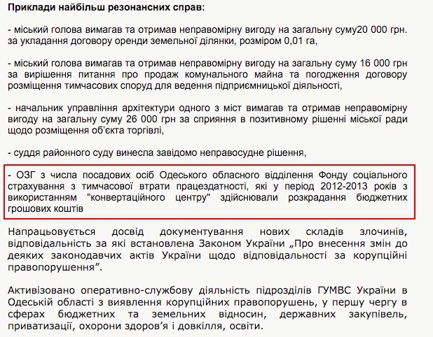 документ