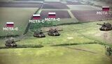 мста