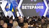 Кличко на Форумі ветеранів