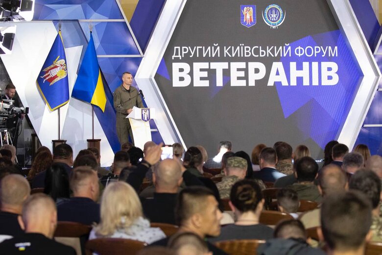 Кличко на Форумі ветеранів