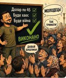Таки виконав...