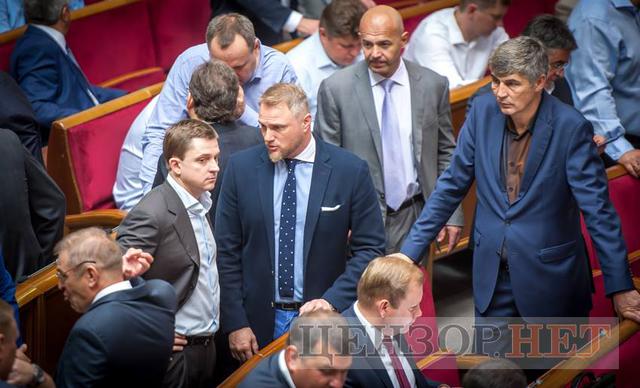 Рада зняла з Довгого недоторканність 02 Рада зняла з Довгого недоторканність 02