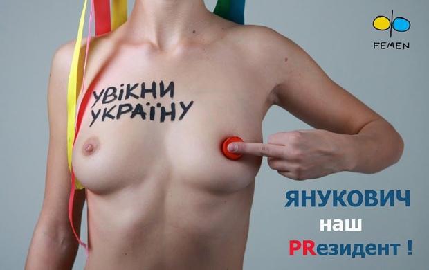 Цензор.НЕТ Изображение