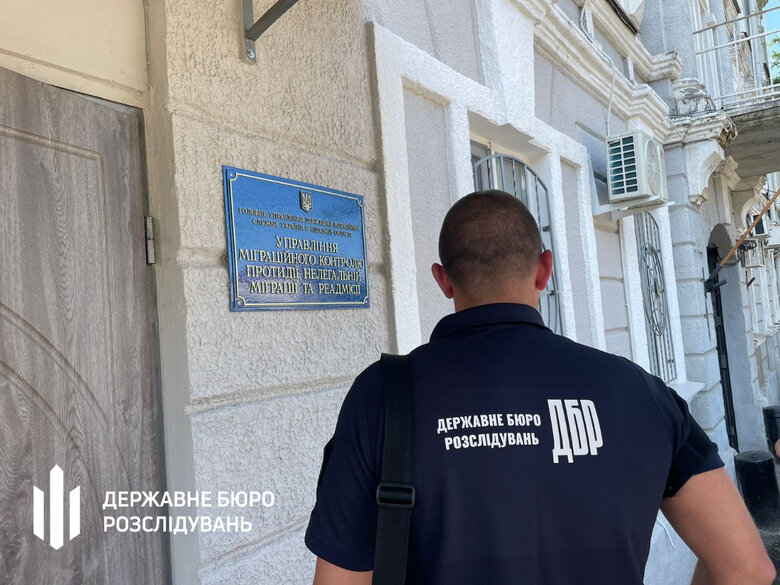 Викрито чиновників Держміграції на Одещині