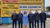 вінницька,стадіон