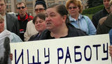 рф,безробіття