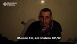 війна