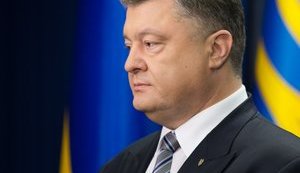 порошенко