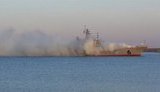 крым вмс