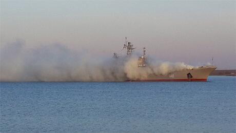 крым вмс