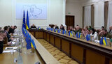 кабмін