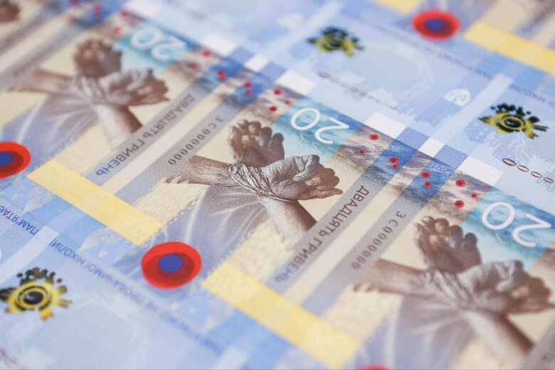 Пам’ятаємо! Не пробачимо: Нацбанк випустив нову 20-гривневу банкноту 03
