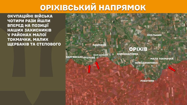 Карта боевых действий на утро 21 апреля