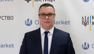 Мін’юст призначив нового генерального директора СЕТАМ