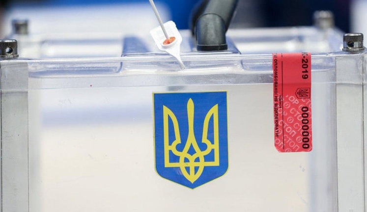 "Слуга народу" - 32,2%, "УДАР" - 12,4%, ЄС - 8,9%, "Голос" - 6,9%, "Батьківщина" - 6,4%, - "Рейтинг" опублікував електоральні симпатії киян