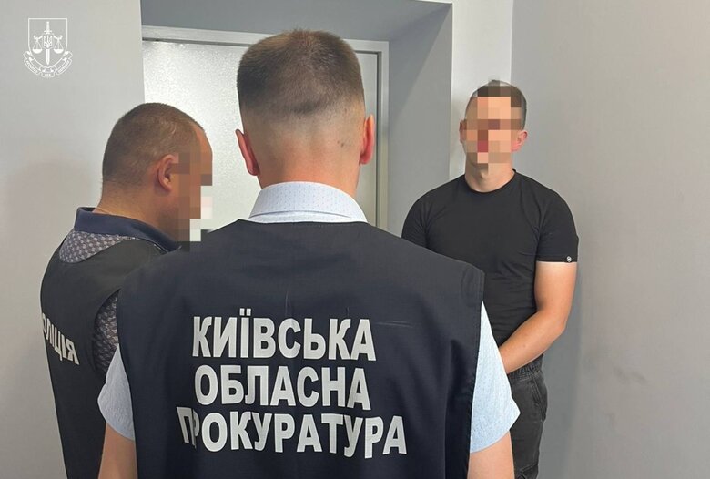 Підозри корупціонерам