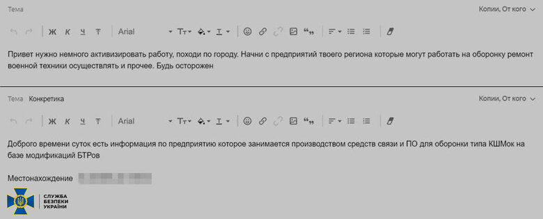 В Одессе нейтрализована агентурная сеть ФСБ, - СБУ 04