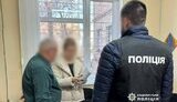 поліція