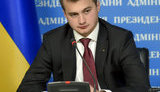 бпп березенко