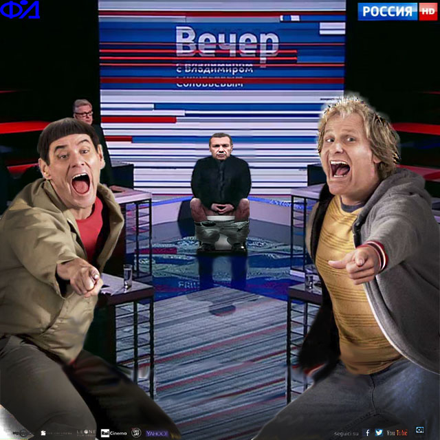Шоу дураков и шакалов