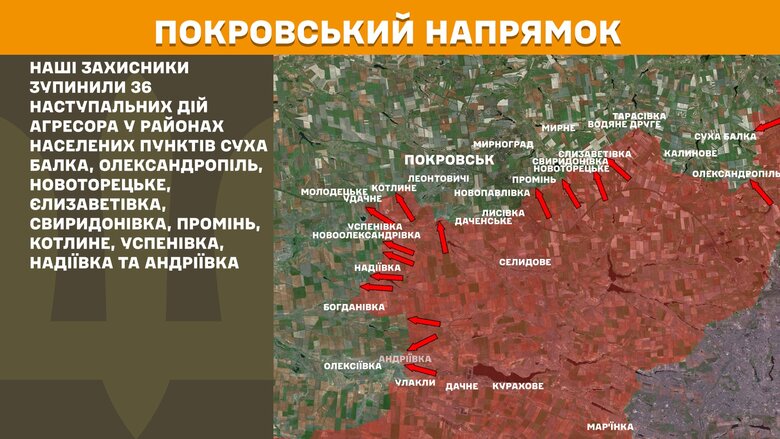 генштаб карти
