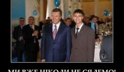 Никогда не сядем...