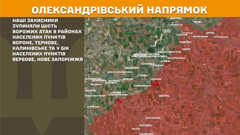 General Staff map