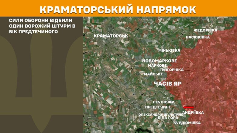 Что происходит на фронте 4 апреля 2025 года