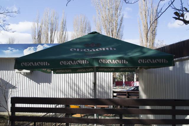 крым