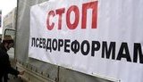 Запад и Восток двумя колоннами двинулись в Киев: "Автомайдан" собирает протестующих со всей Украины. ФОТОрепортаж