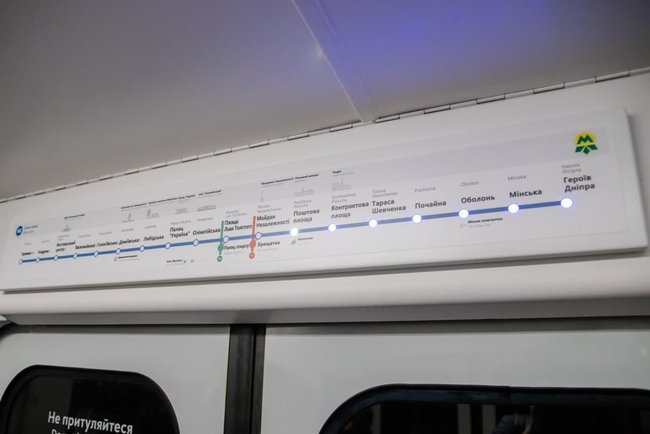 На синій гілці київського метро курсуватиме модернізований потяг 01