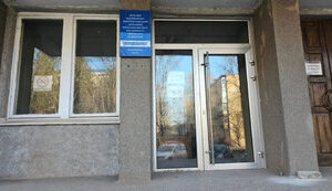 Фонд держмайна продав "Дніпроцивільпроєкт" за 101 мільйон