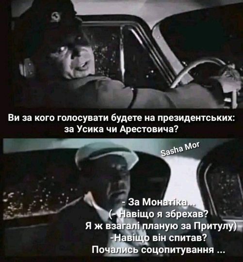 Хуже не будет? ФОТОжаберы о заявлении Арестовича 03