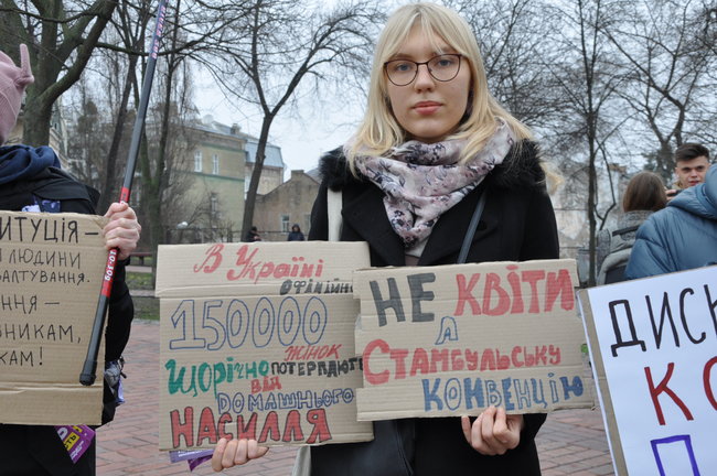 Марш за права женщин прошел в центре Киева 32