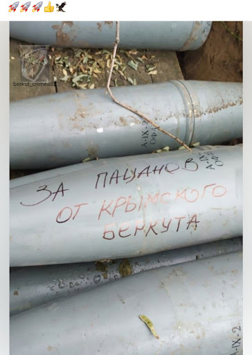 Беркут у війні проти України. Що відомо? 09